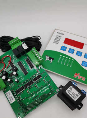 新亚洲NA1630奶罐温控器 NA1630 220V冷库控制仪奶泵温度控制开关