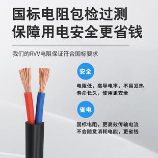 南联电线国标纯铜2/3/4/5芯电缆线软护套线2.5/4/6平方阻燃电源线