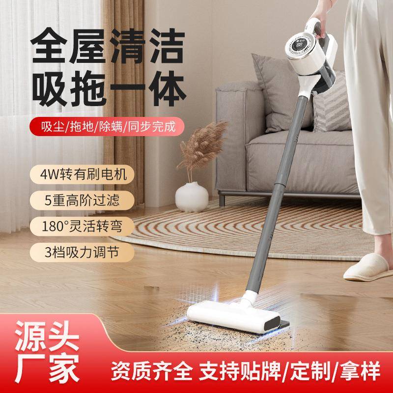 爆款超强吸力无线家用吸尘机小型 大吸力静音洗拖一体便携吸尘器