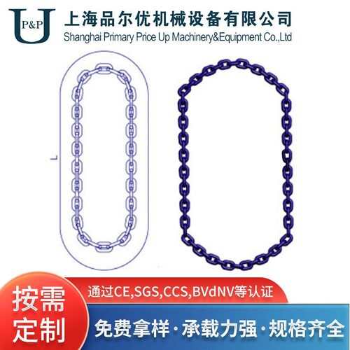 厂家环形链条吊装环形链起重链条合金钢耐高温焊接工业