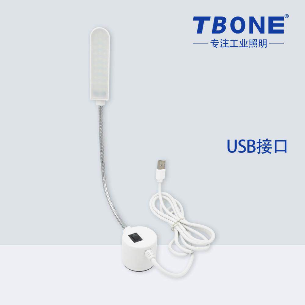 衣车灯LED高亮工业车衣灯超大磁铁灯工作灯缝纫灯台灯USB接口供电