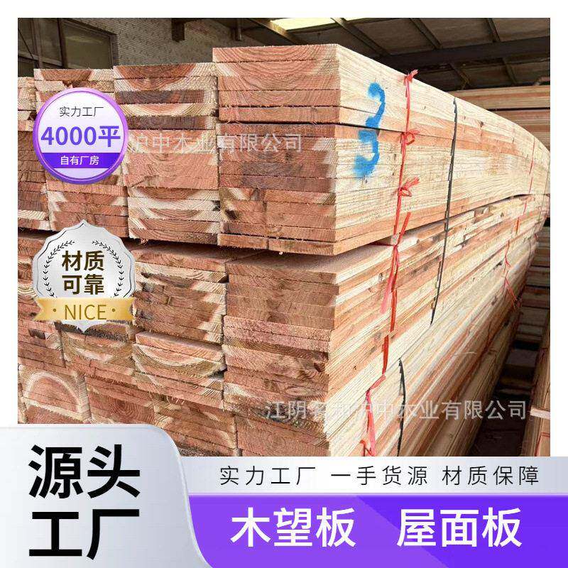 源头工厂直供防腐防潮0mm加厚户外木望板工程装修板材按需加工