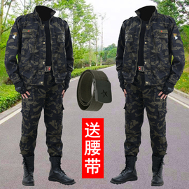 耐磨迷彩服套装男工作服，春秋耐脏汽修工地，劳保工装青年立领男服装