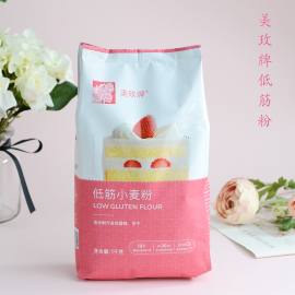 美玫低筋粉1kg 家用小麦面粉烘焙蛋糕做宝宝曲奇饼干广式月饼低粉