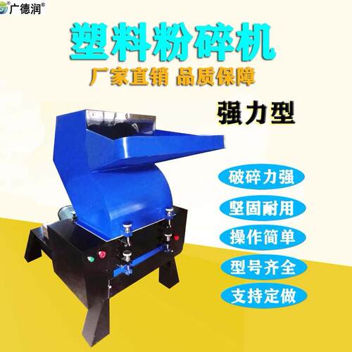 塑料粉碎机PVC管材设备强力600型粉碎机厂家废旧塑料管材破碎机