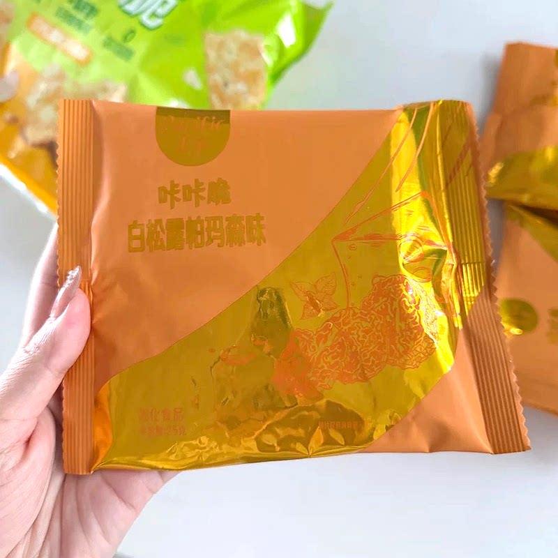 新货太平咔咔脆白松露帕玛森味150g独立小包酥脆薄饼燕麦苏打饼干