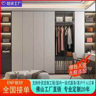 全屋定制现代简约步入式衣帽间书桌一体柜子定制免拉手衣柜定制
