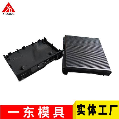 ABS接线盒定制注塑模具 设备接线塑料外壳模具设备接线盒模具注塑
