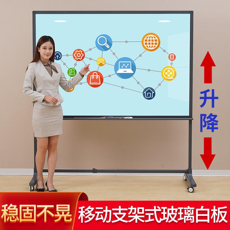 白板支架式书写板办公室会议板磁性移动架子带轮立式教学培训大黑