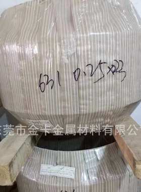 硬1mmsus63117沉淀钢带高不锈硬化钢带不锈.0 7ph 耐腐蚀-高弹性