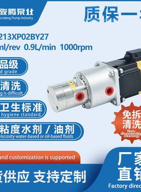 MC213XP02BY27B小圆泵57步进电机免拆不锈钢水油溶剂计量泵可调速