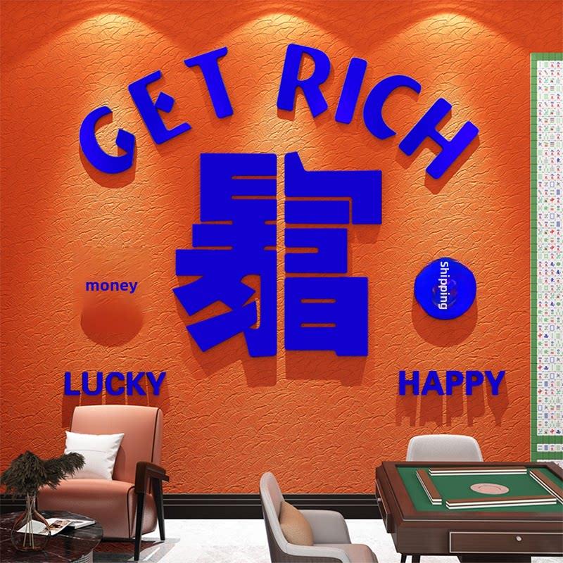 丰富创意麻将室棋牌室装修绘画主题文化墙贴纸壁纸挂画网红签到背