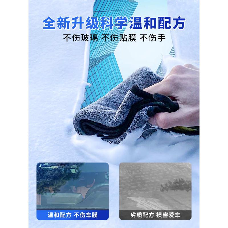 清洁剂强力车前旅泡沫去除油膜汽挡风玻璃剂仆去油污油膜清洗剂去