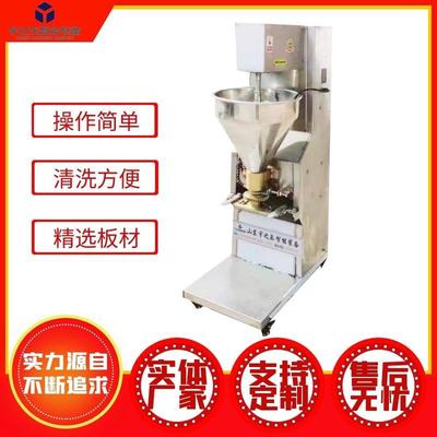 鱼丸全自动斩拌机四喜丸子机厂家鱼丸机及鱼丸加工工艺