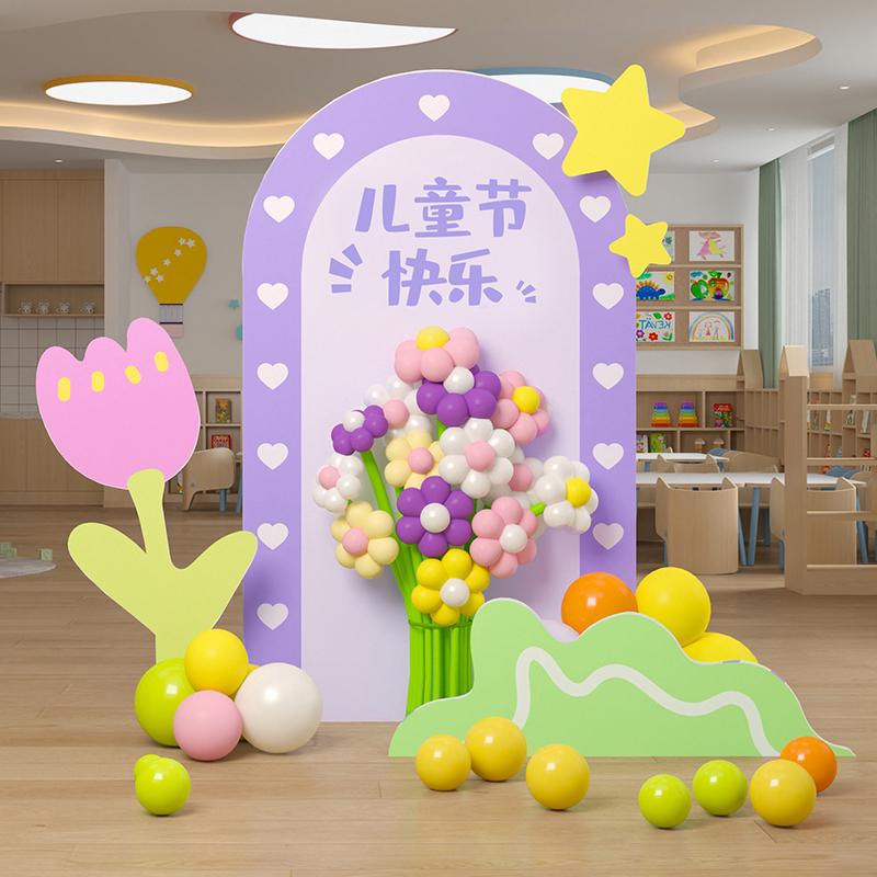 六一儿童节场景布置氛围装饰背景墙幼儿园学校班级迎宾kt板道具