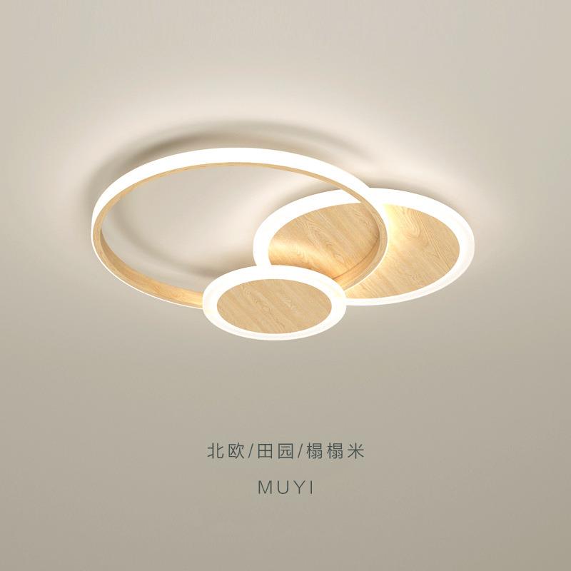 卧室灯北欧创意木纹色吸顶灯2025年新款简约现代设计师书房餐厅灯