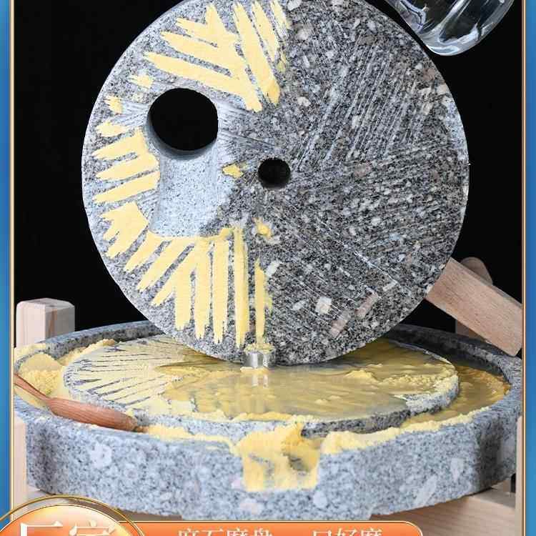 小石磨石用无品牌/小家型复古豆浆老豆腐幼儿园手动推磨盘机式麻