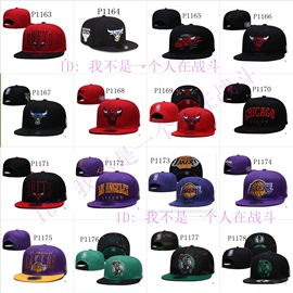 P1163-1226街舞嘻哈棒球帽平沿帽男女帽子hiphop板帽篮球队帽caps