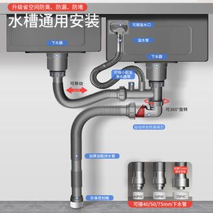 洗菜盆水槽排水管弹跳芯下水头厨房下水管防堵防臭下水器全套装
