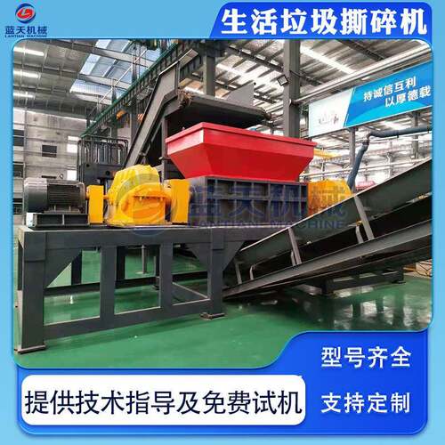 高硬度管状钢零件撕碎设备 战后废铁料破碎机 金属生活垃圾撕碎机