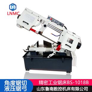 钢筋锯床BS 1018B立卧两用角度锯床小型金属带锯床