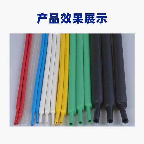 型热缩管烘烤热缩套管机 烘热烤缩套管设备DY-6265工业热缩管热小
