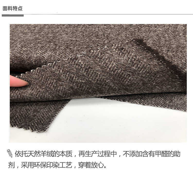 товар из китая 现货850g人字呢面料布料小人字呢双面羊双面顺毛人字纹毛呢布