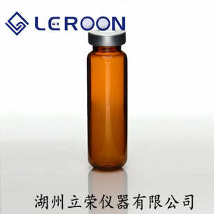 20ml毫升气相20mm钳口顶空进样瓶透明棕色平底圆底样品瓶