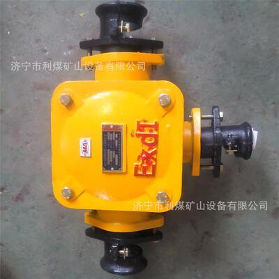 BHD2-25/1140(660)-3G矿用隔爆型低压电缆接线盒不绣钢防爆三通