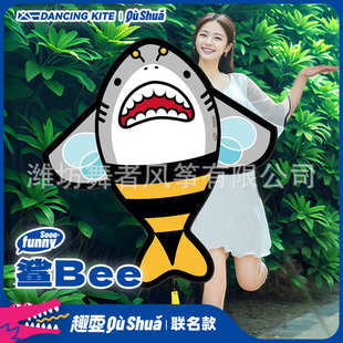 2025新款 卡通鲨鱼风筝小鲨bee微风易飞儿童手持大人专用高档专业