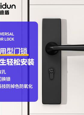 门锁室内家用通用型卧室锁具房间老式手柄免改孔旧门换锁木门把手