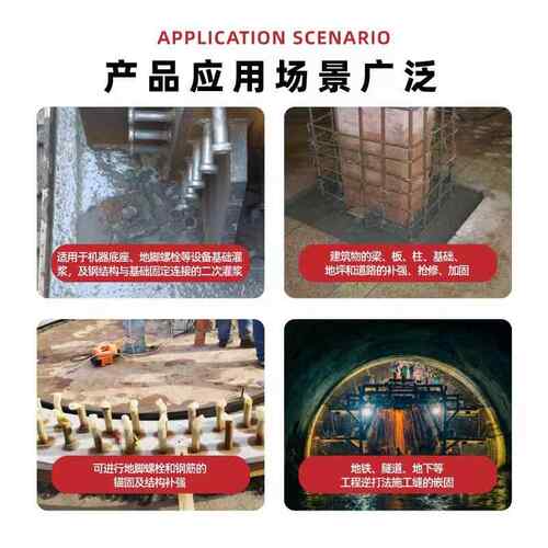 浆料4C0C60C80C100高强无收缩LEY灌浆料厂家直供设灌备基础灌二次