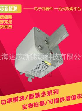 全新现货熔断器170M8647170M8648170M8649170M8650