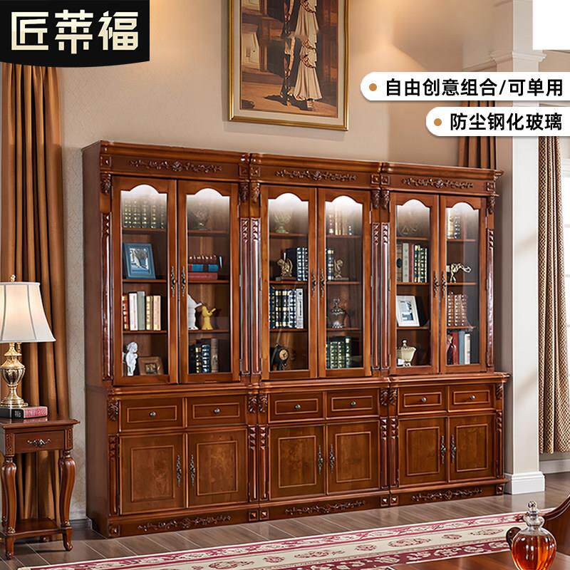 美式书柜带玻璃门欧式实木覆古书橱客厅防尘落地整满墙组合立柜