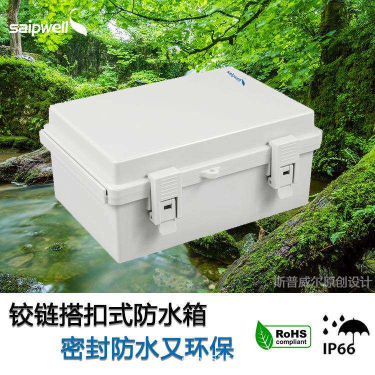 斯普威尔供应150*150*90电缆防水接线盒防水配电箱户外塑料防水盒