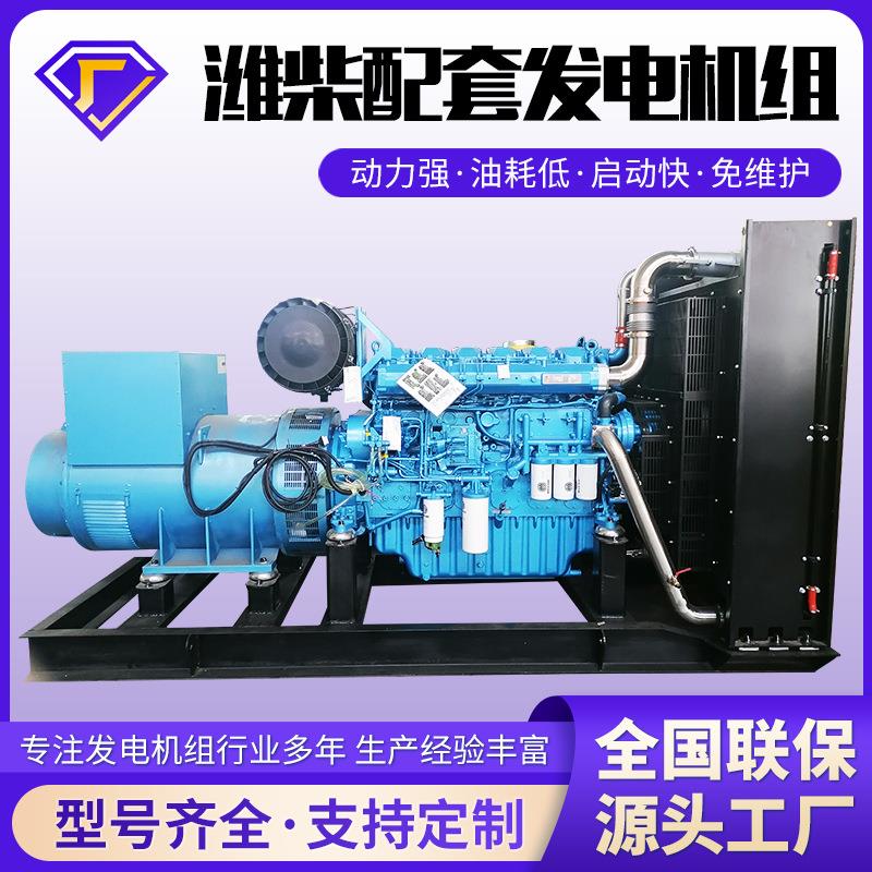 400KW配套柴油发电机组娱乐场所备用400500600KW柴油发电机