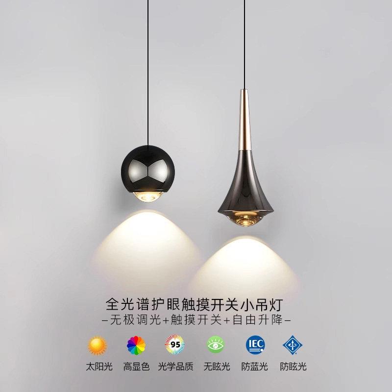 卧室床头吊灯现代简约可升降创意轻奢主卧床头灯小吊灯餐厅吊线灯