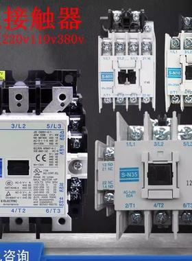 交流接触器S-N10 N11 N12 N18 N21 N25 N35 N50 N65 N80 N95 全新