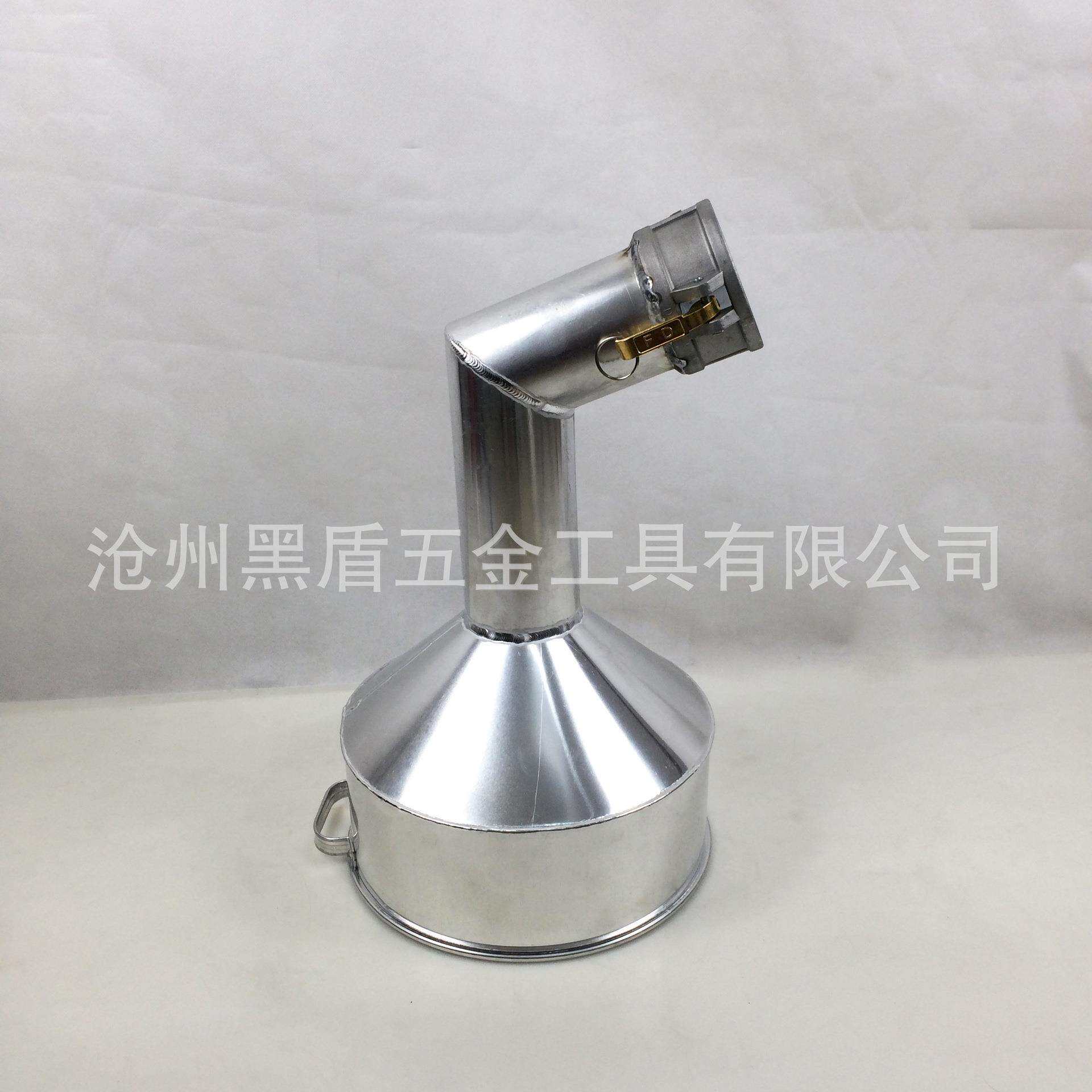 歪嘴铝漏斗3寸快速接头卸油专用纯铝油漏子加油站专用加厚油漏斗