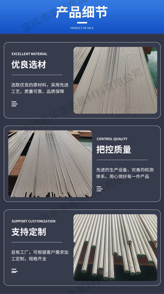 товар из китая 宝鸡厂家供应tc4（gr5）钛棒 高强度钛合金圆棒磨光棒钛方棒