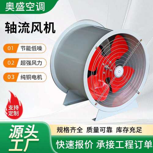 HTF排烟风机商场建筑工业排烟风机双速两用车间厂房管道风机