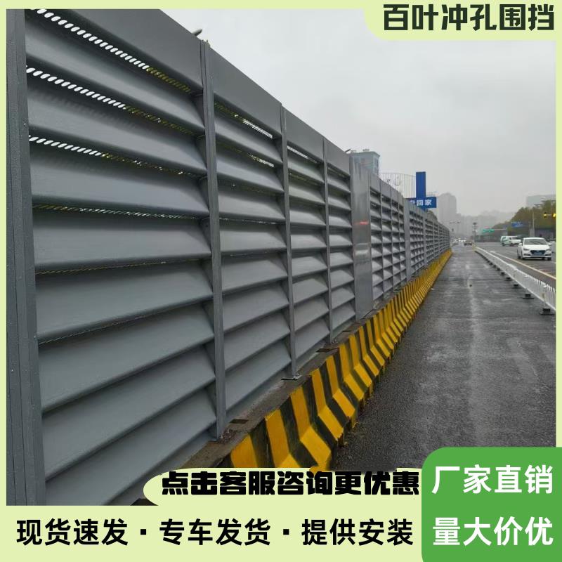 市政工程百叶窗围挡波浪板建筑工地施工围栏地铁围墙临时隔离挡板