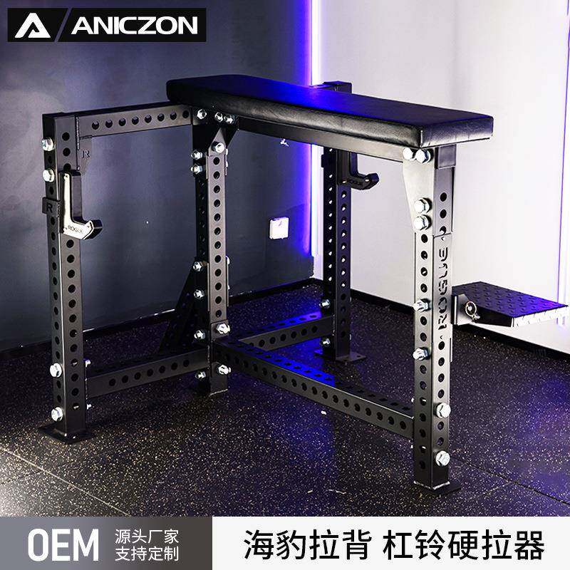 海豹拉背健身器材高低拉背杠铃硬拉俯身划船背部肌肉线条训练器