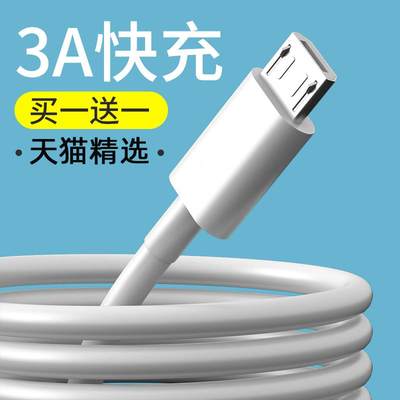 适用小天才平板电脑K1数据线K2学习机充电线儿童电话手表充电器头usb电源线加长两米安全快充原装正品原配