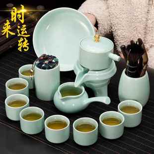 家用石磨泡茶壶功夫茶杯时来运转半自动冲茶器 青瓷懒人茶具套装