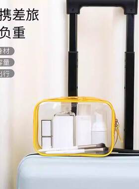 飞机安检透明密封袋旅行便携洗漱包男女化妆包化妆品游泳健身用品