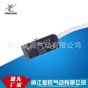 C73磁性接近开关 星辰气动供应磁性开关D
