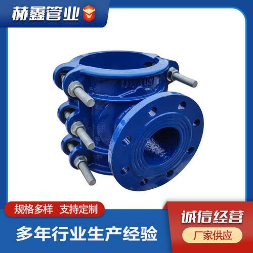 球墨铸铁法兰式马鞍三通管道增接口鞍夹两合式鞍型三通量大价优