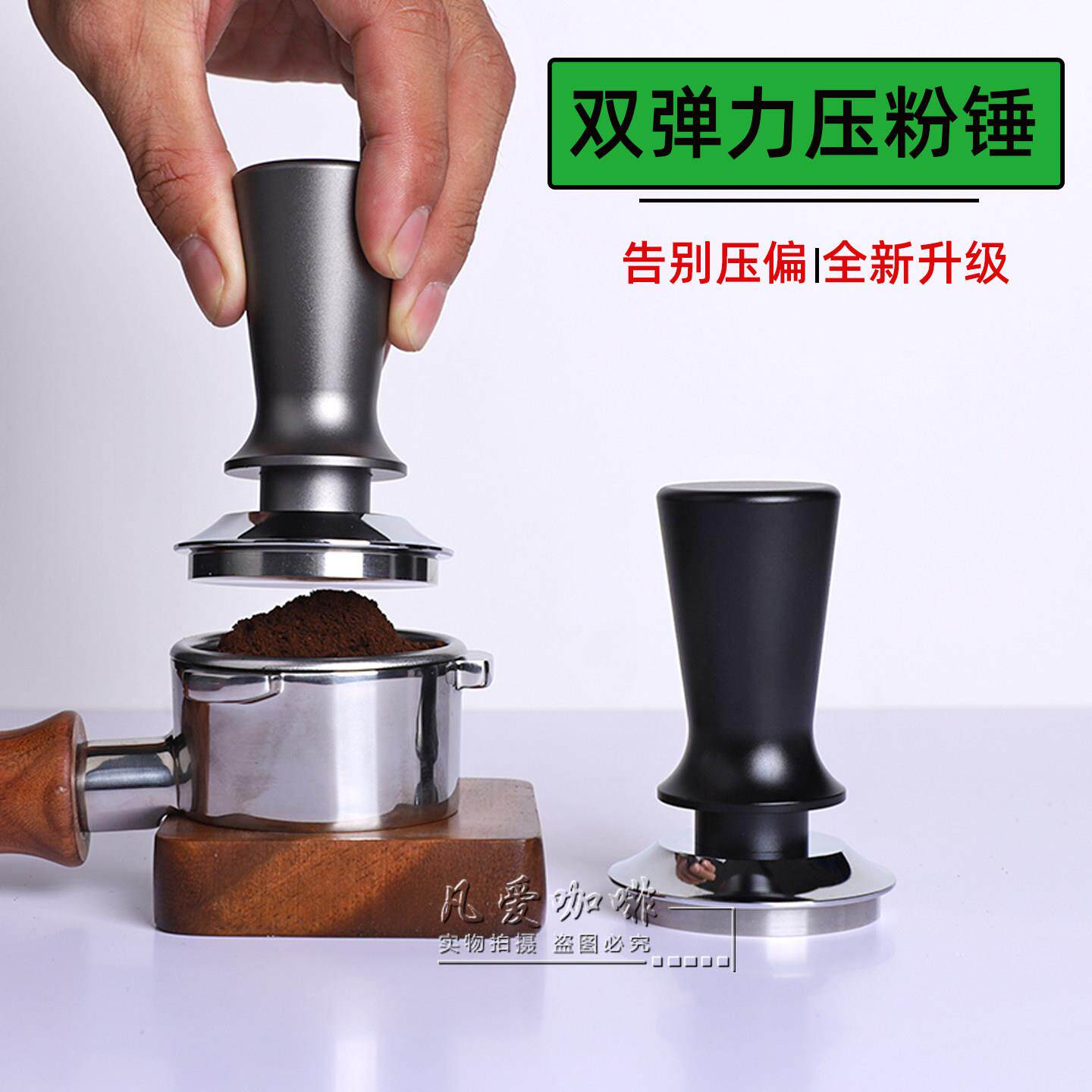 51/54/58mm咖啡压粉器恒定弹力压粉锤平衡压粉器咖啡机手柄填压器