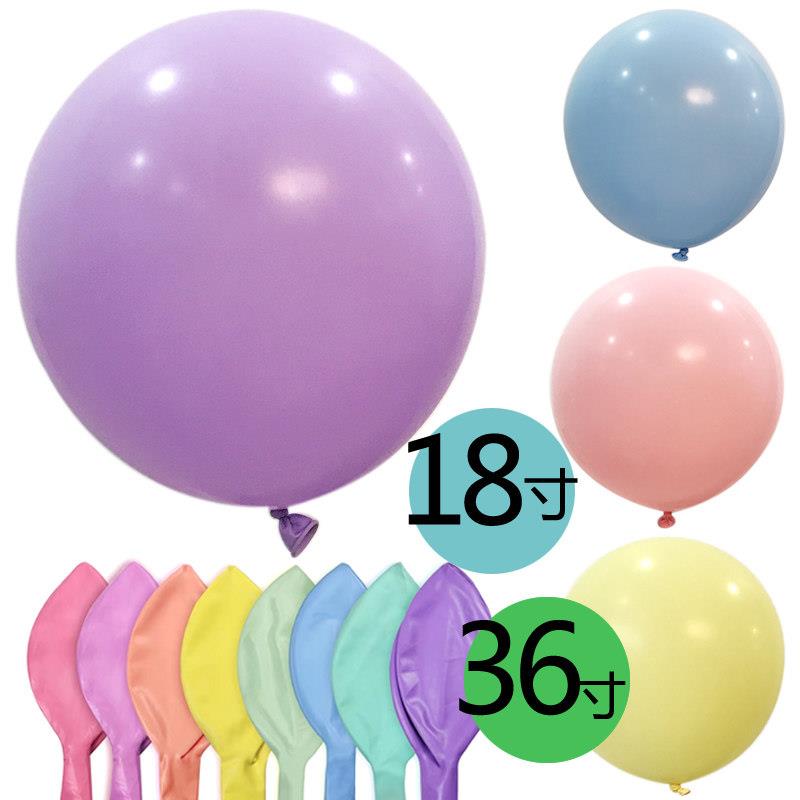 气球18/36寸加厚超大正圆地爆气球生日结婚开业场景布置拱门装饰